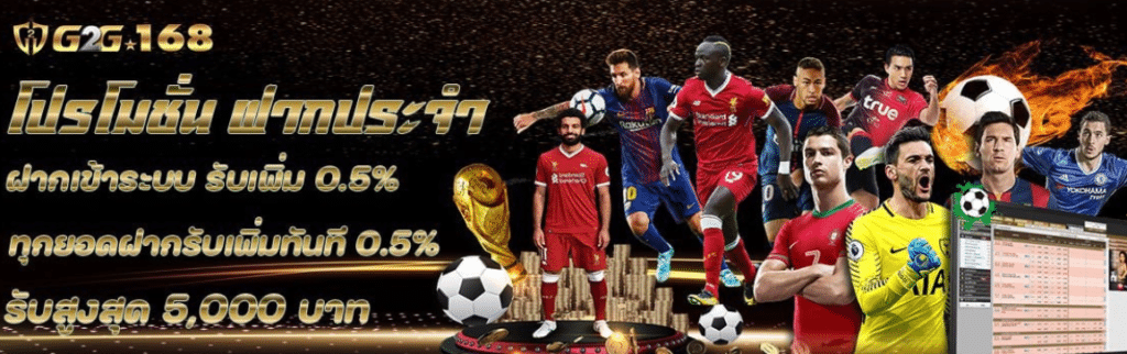 G2G168 ทางเข้าสู่มหาอาณาจักรเดิมพัน สล็อตเว็บตรงที่เปลี่ยนทุกการสปินให้เป็นกำไร